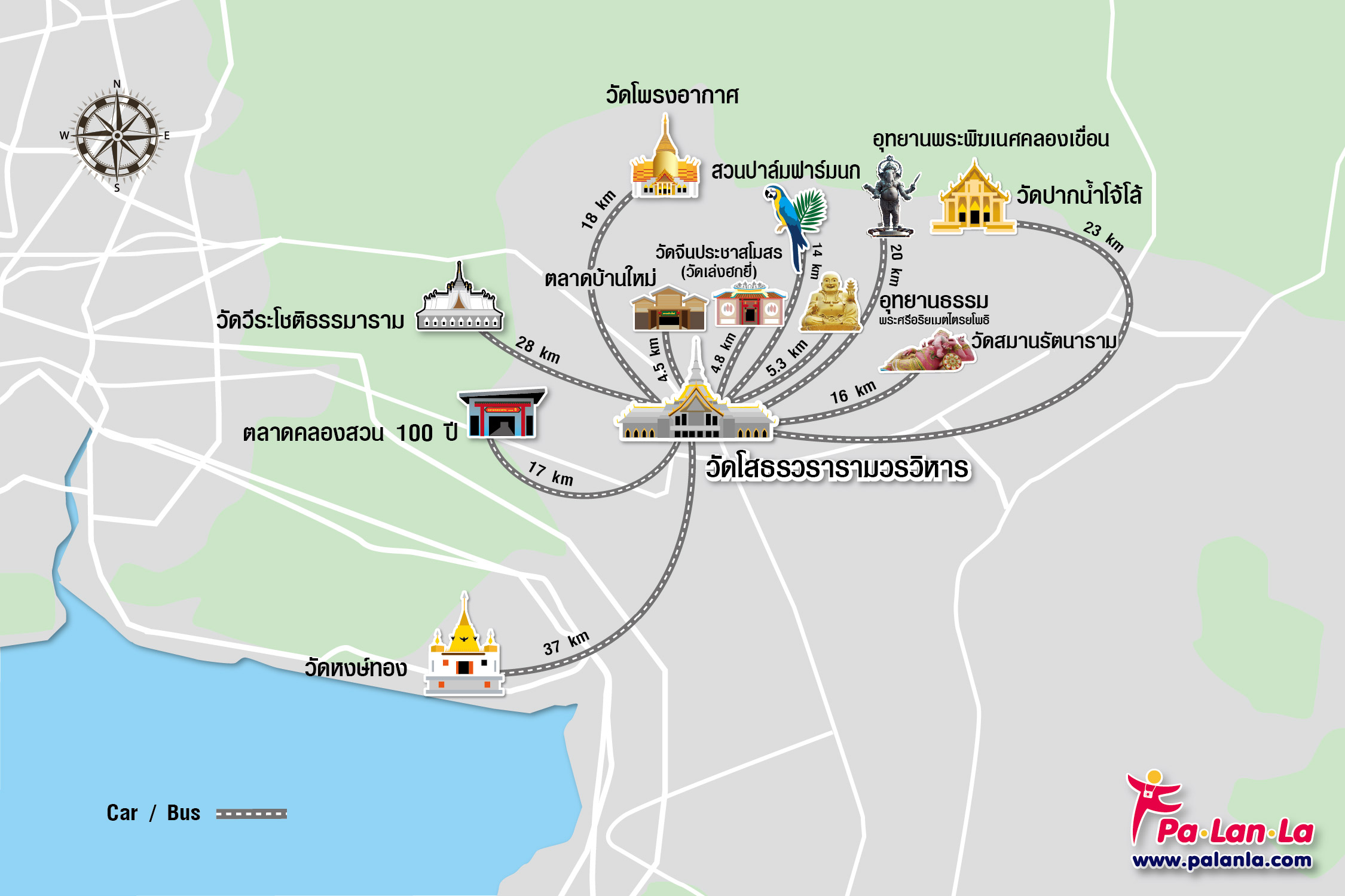 12 สถานที่เที่ยวยอดนิยมในจังหวัดฉะเชิงเทรา ประเทศไทย เพื่อนที่จะพาคุณ